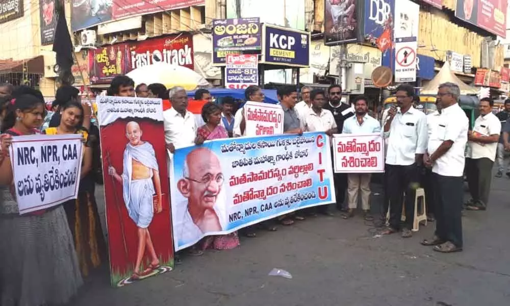 Vijayawada: Leaders vow to continue struggle against CAA