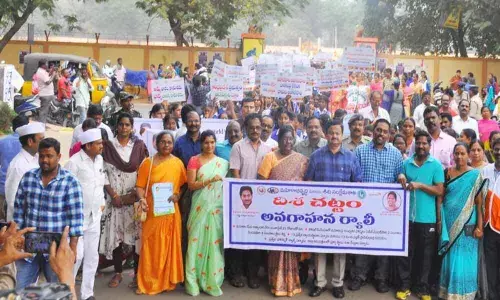 Eluru: Disha Act awareness rally was taken out