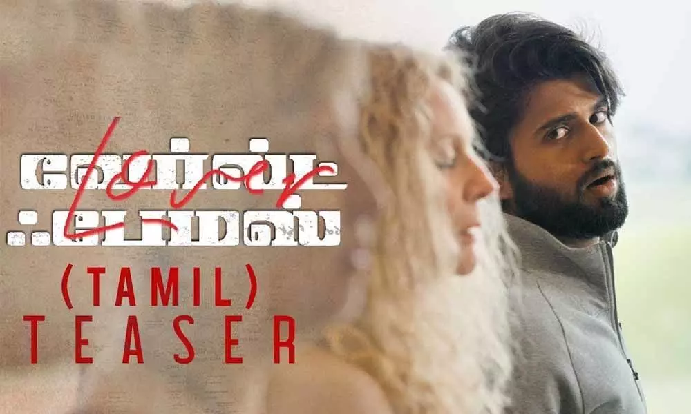 World Famous Lover Tamil Teaser Changed To Avoid Bad Publicity