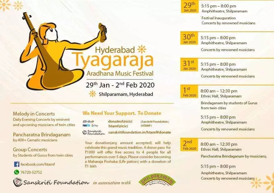5th Hyderabad Tyagaraja Aradhana Music Festival