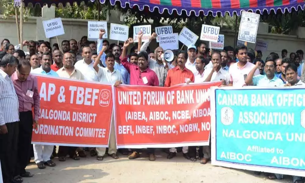 Nalgonda: Customers suffer as bank services remain suspended due to staff strike