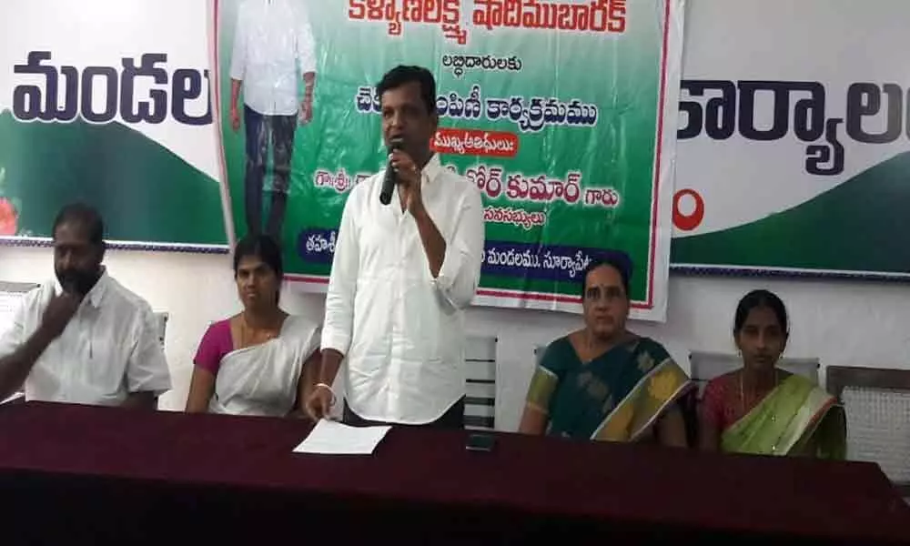 Suryapet: Kalyana Lakshmi aid handed over to 41 beneficiaries