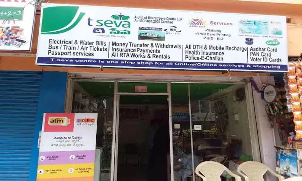 Applications invited to set up T-SEVA Centres