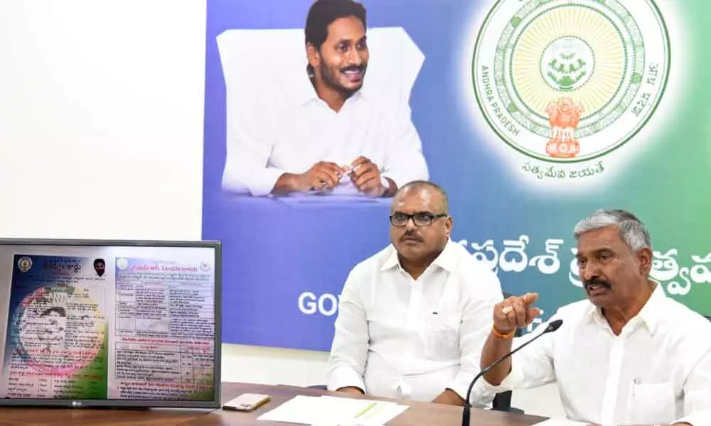 Amaravati: Ministers assert transparency in pension for all programme