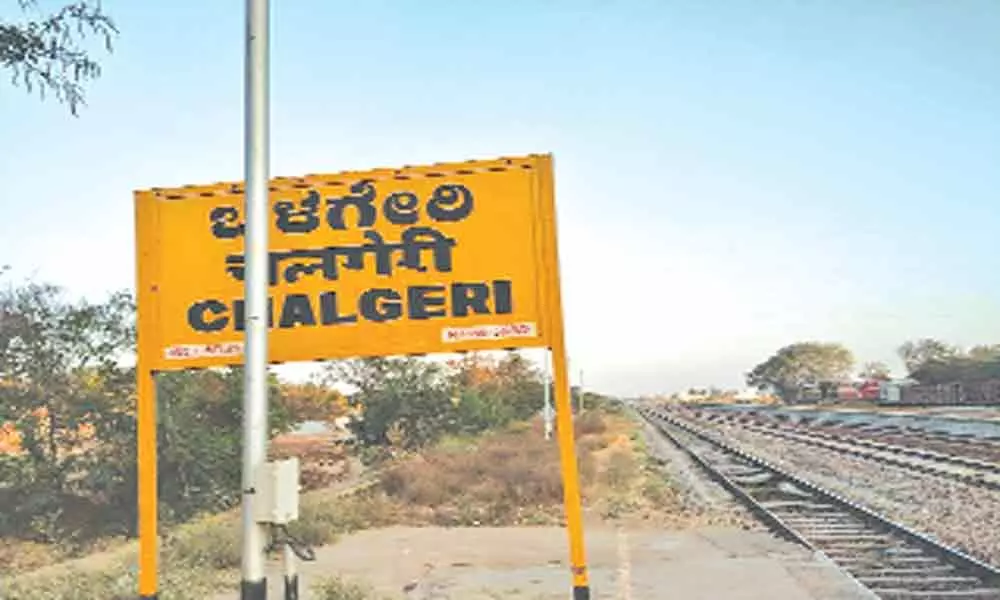 Chalgeri railway station on swr upgraded