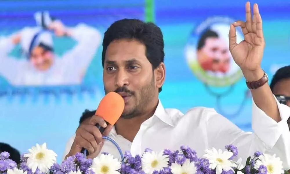 Visakhapatnam is a good destiny for the Development: CM YS Jagan Mohan Reddy