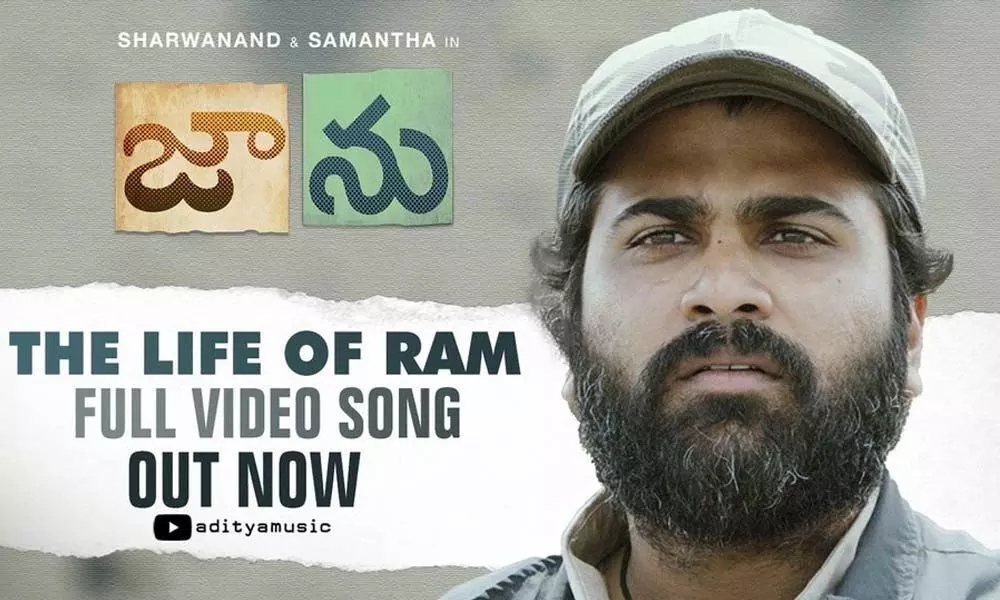 Life Of Ram Video Out from Jaanu