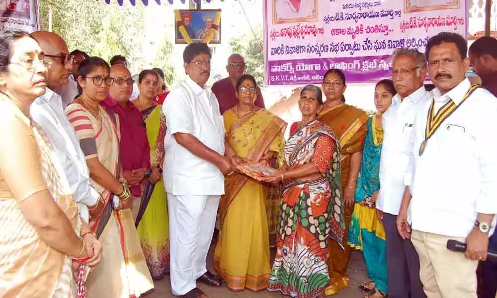 Rajamahendravaram: Pensions distributed among aged persons