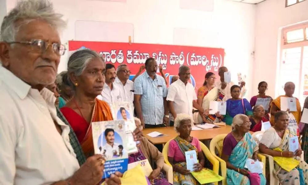 Vijayawada: Government stops pensions, senior citizens cry foul