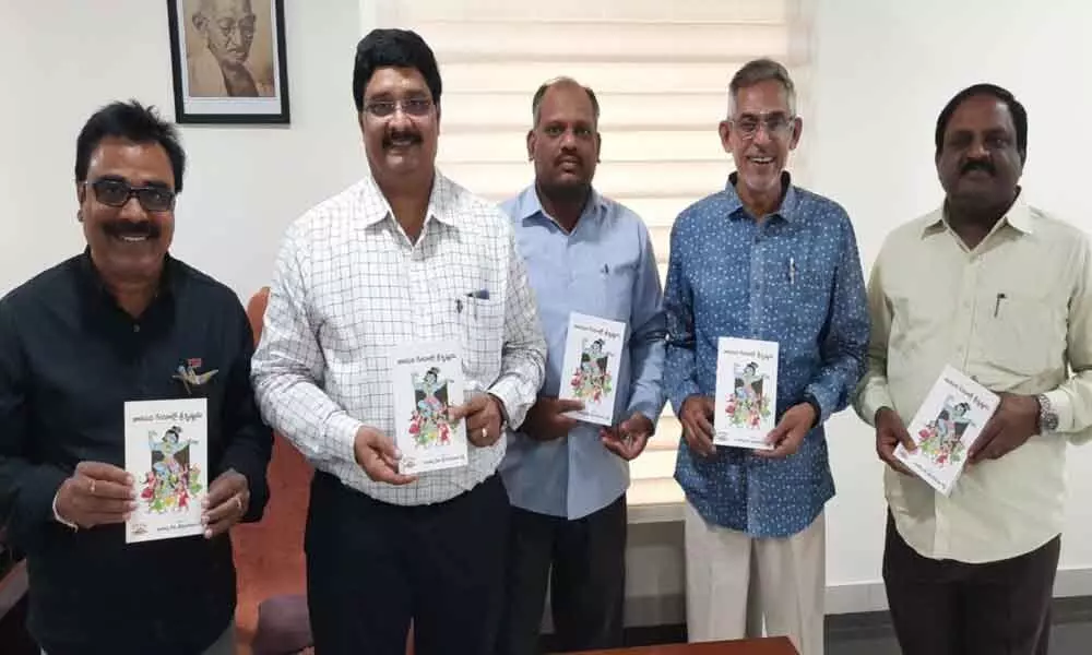 Janapada Geyallo Srikrishnudu book launched in Vijayawada