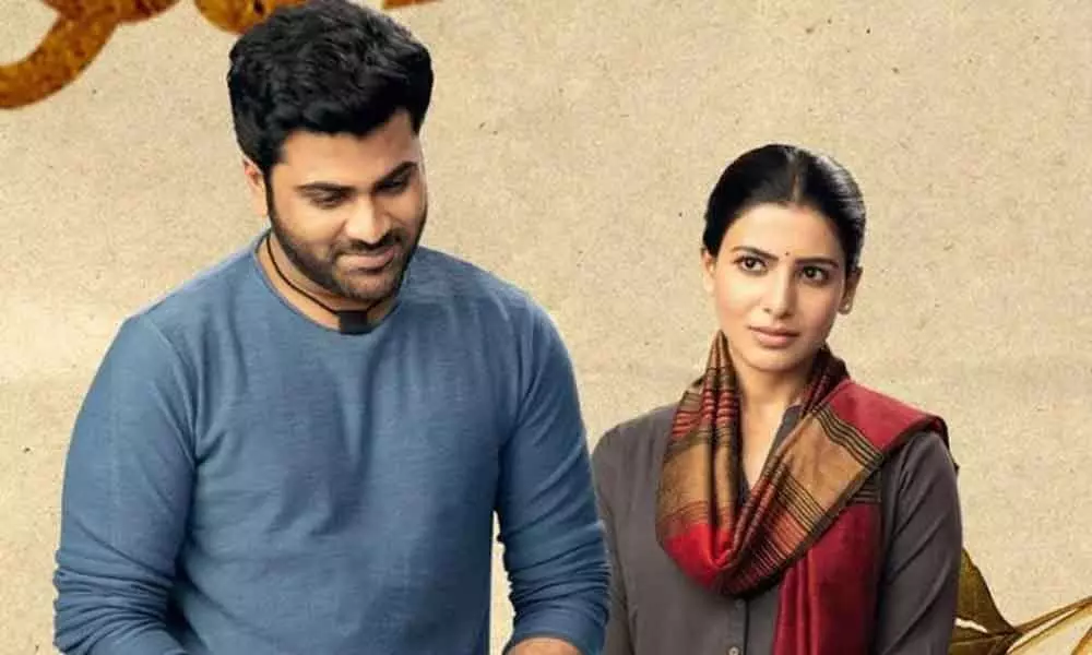 Sharwanands Jaanu Movie  latest box office collection report