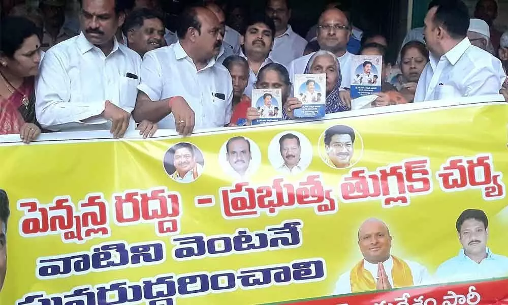 TDP leaders protest cancellation of pensions in Guntur