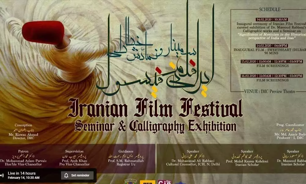 Seminar on Mysticism & Iranian Exhibition at MANUU