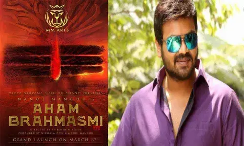 Manchu Manojs Aham Brahmasmi To Be Launched On March 6th