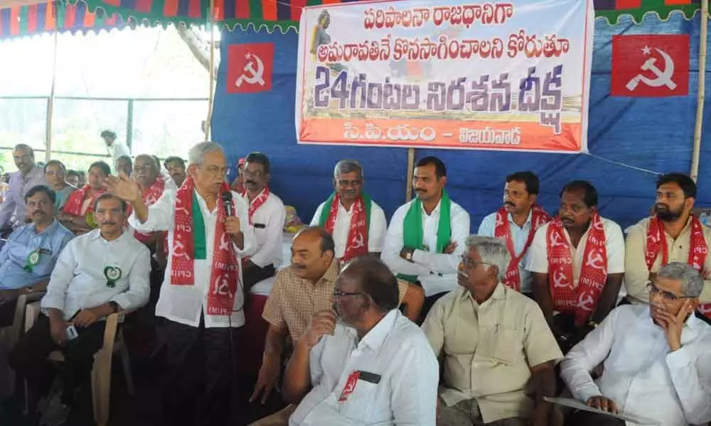 Decentralization of capital would damage the economy: CPM