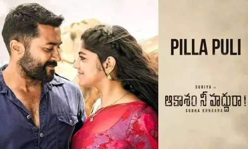 Pilla Puli song out from Aaakaasam Nee HadduRa