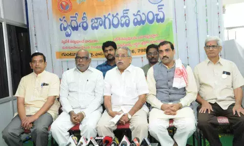Guntur: Two-day Swadeshi Jagran Manch meet from today