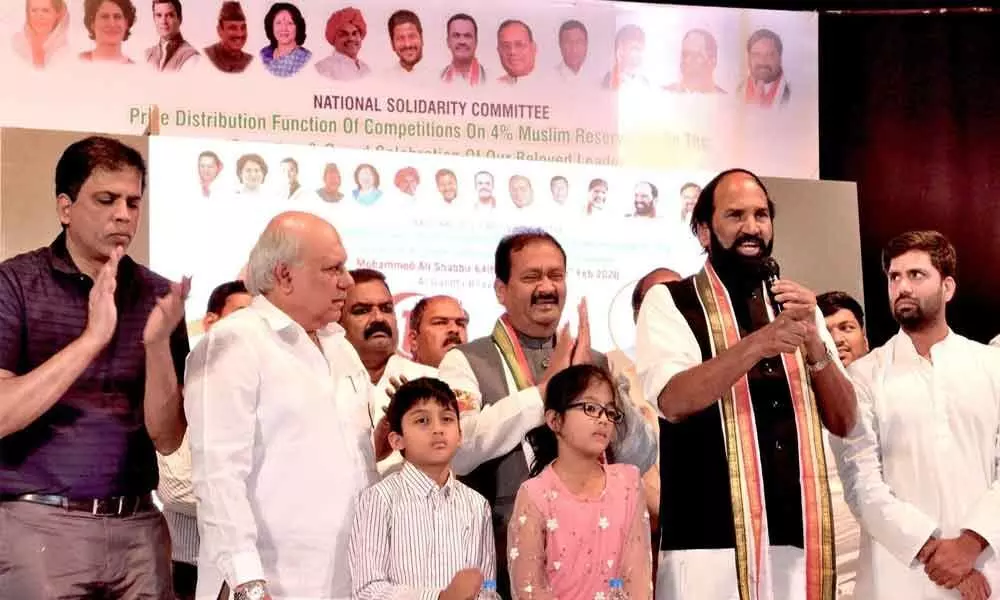 Hyderabad: Congress vows to shield quota for Muslims