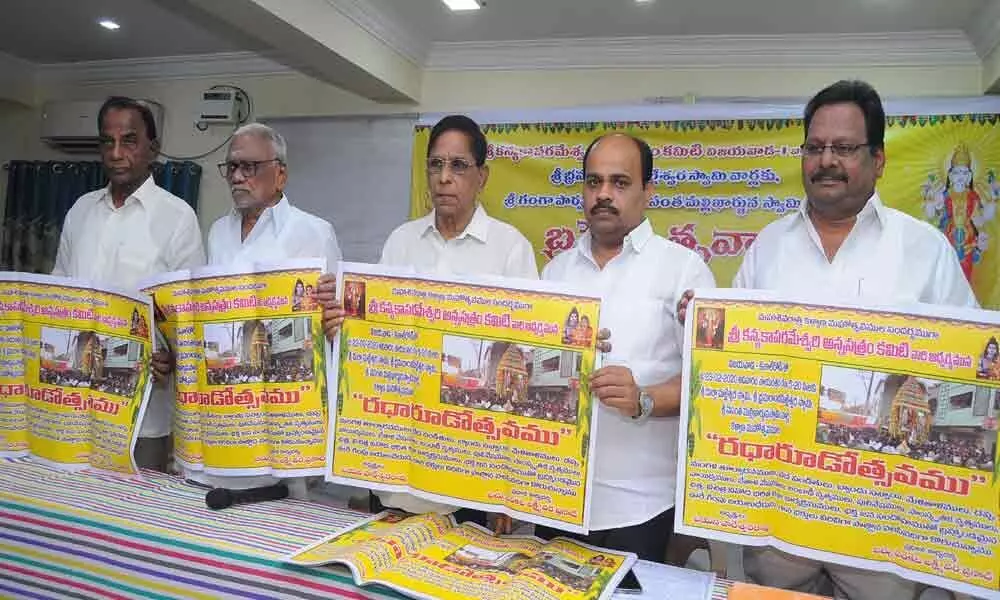 Rathotsavam poster released at Vijayawada