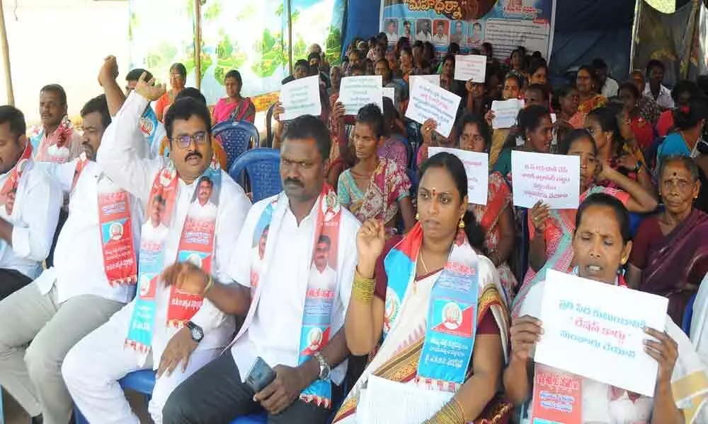 Vijayawada: BCs protest cancellation of ration cards, pensions