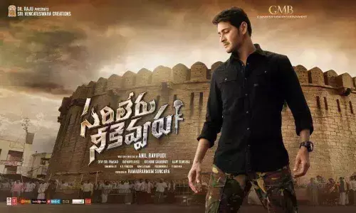 Sarileru Neekevvaru latest Overseas box office report
