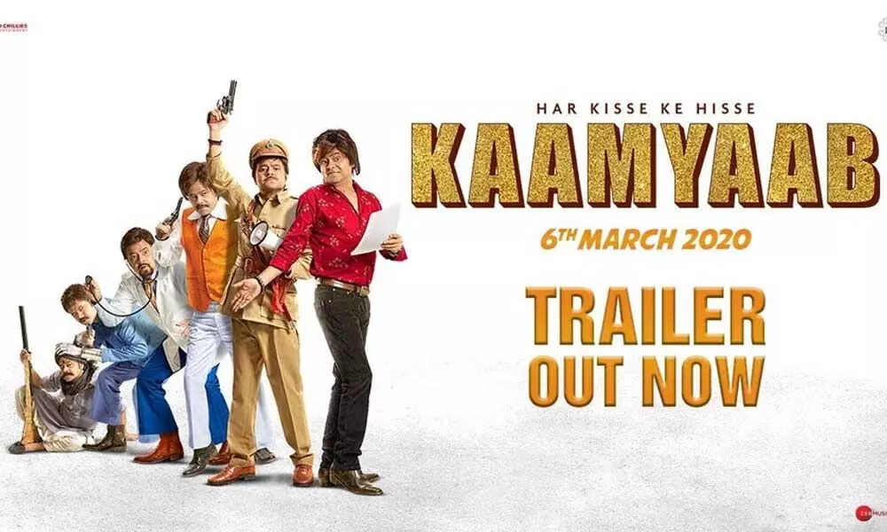 Har Kisse Ke Hisse Kaamyaab Trailer Is Out