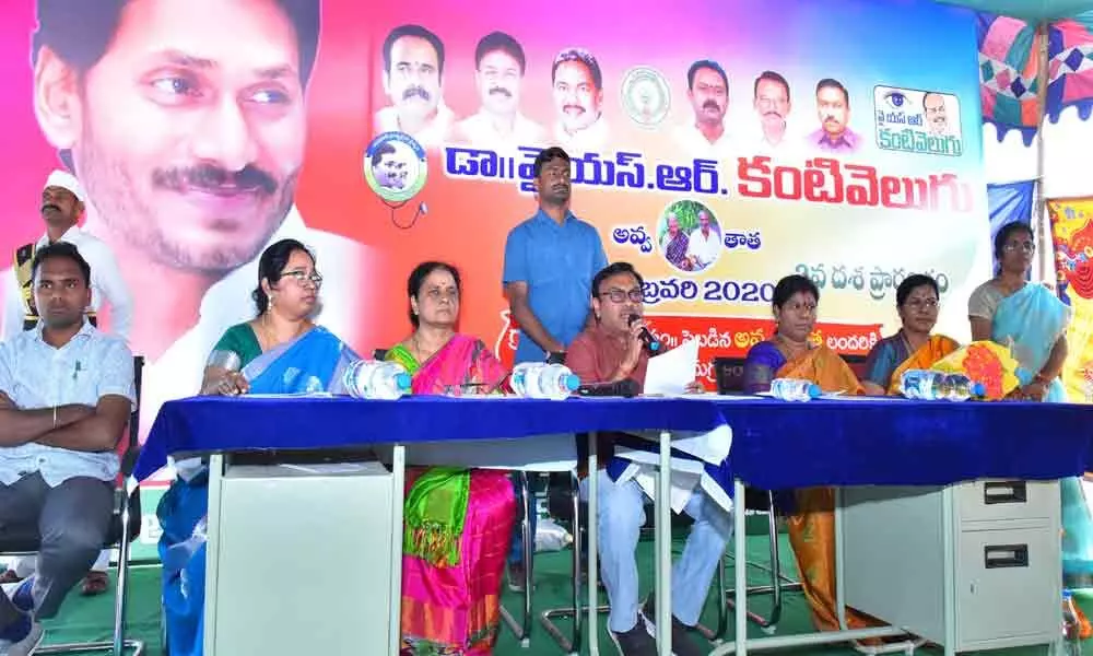 Andhra Pradesh: Third phase of YSR Kanti Velugu launched at Kothapatnam village secretariat