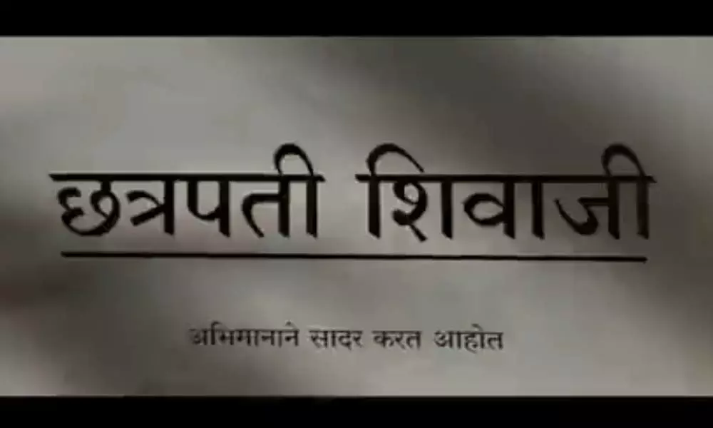 The Story Of Maratha King Chhatrapati Shivaji Is On Cards