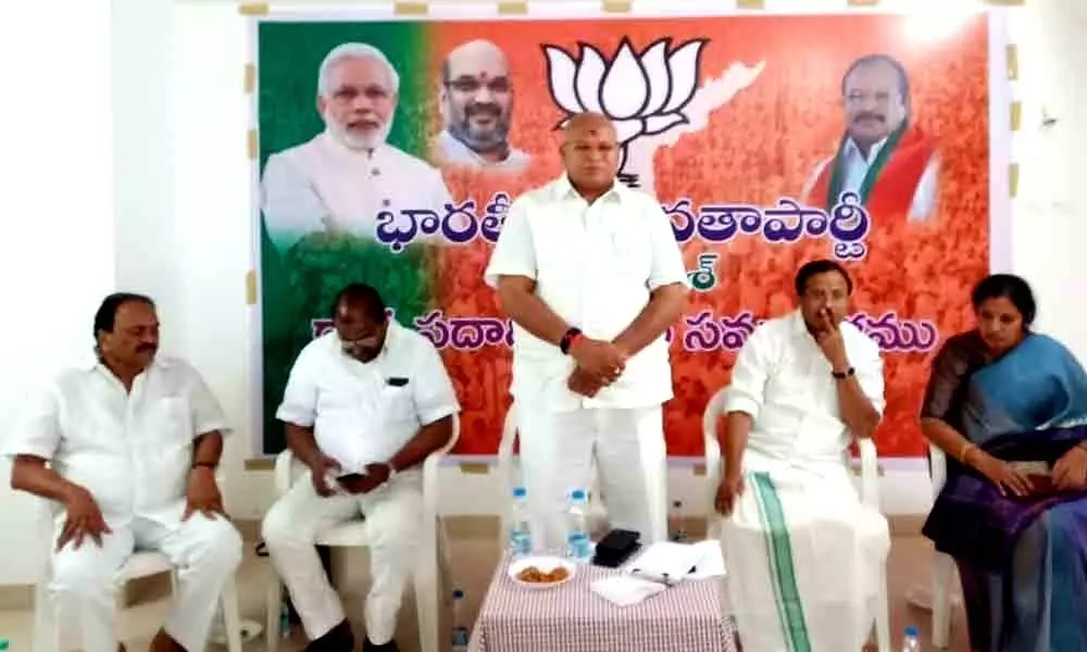 AP BJP leaders meeting begins in Vijayawada to discuss on Local Body elections
