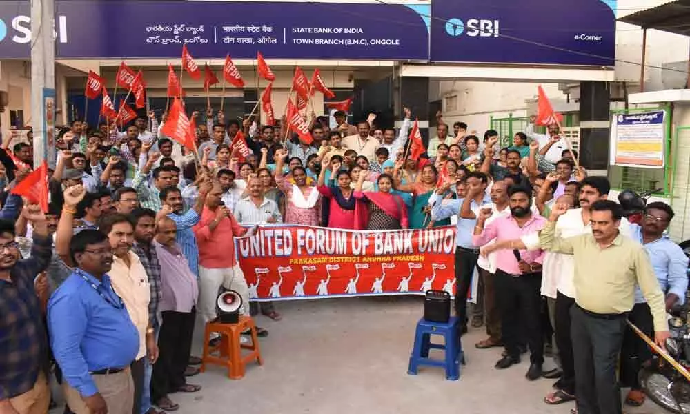 United Forum of Bank Unions demonstrates in front of SBI
