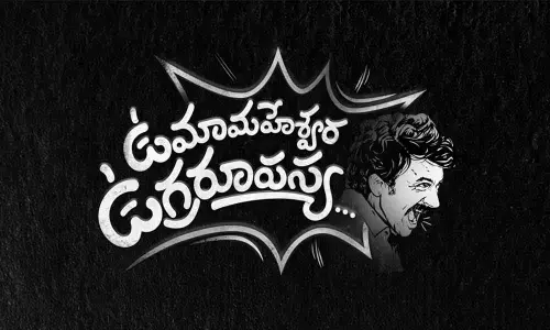 Uma Maheswara Ugra Roopasya Teaser Is Out