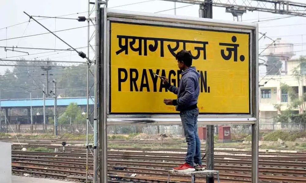 Allahabad railway division is now Prayagraj division
