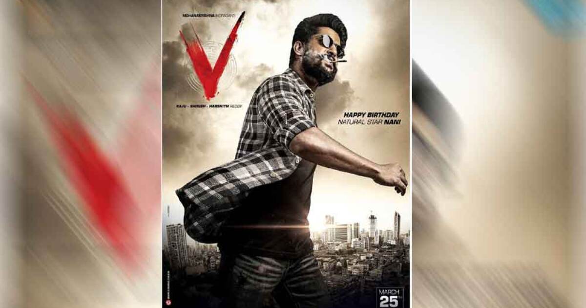 Nani's powerful poster from 'V'