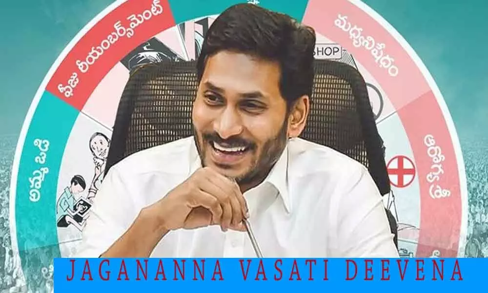 Jagananna Vasati Deevena: CM Jagan to launch the scheme today, 11.98 lakh students to be benefitted