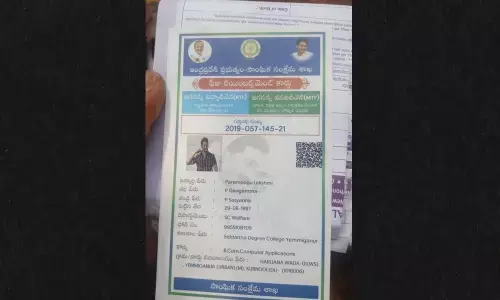 Kurnool: Mahesh Babus pic baffles students