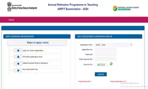 NTA ARPIT 2020: Result Delayed, Expected Soon on ntaarpit.nic.in, nta.ac.in