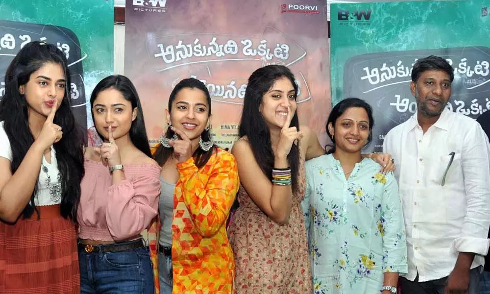Rajamahendravaram: Anukunnadi Okati Ayinadi Okati movie team holds promotional event