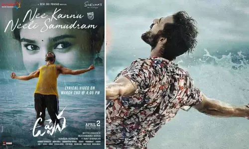 Get Ready To Listen To First Song Wave Of Uppena