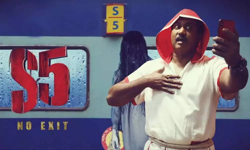 Happy Birthday Sunil: A Horror Glimpse From His Next Movie S5