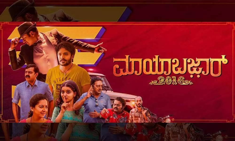 Mayabazar 2016 Movie Review & Rating: A Fun Ride Worth A Watch {3.5/5}