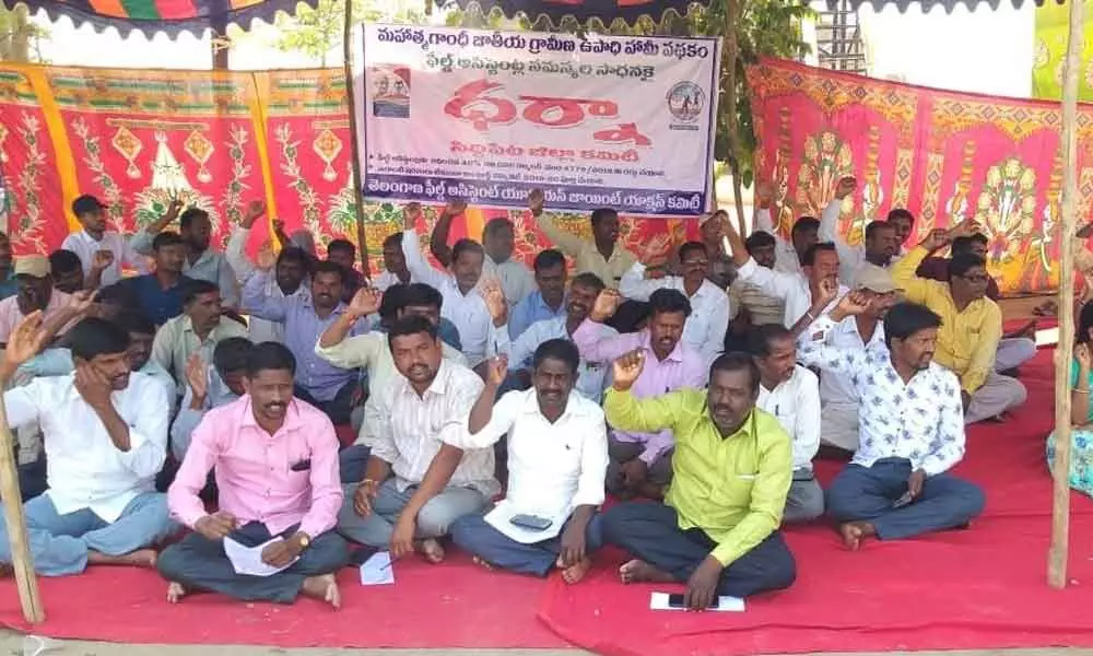 Siddipet: The field assistants across the Telangana state threaten to go for indefinite strike for the new policy