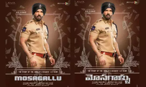 Here Comes ACP Kumar From Mosagallu Movie