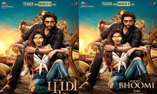 Stylish Third Look From Bhoomi Movie