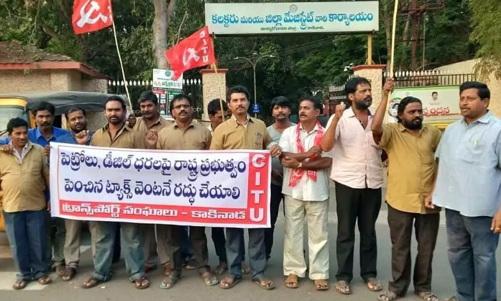 Kakinada: Transport workers stage dharna
