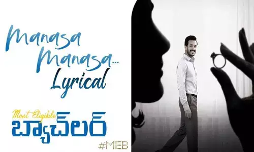 Lyrical Video Of Manasa Manasa Song Is Out From Most Eligible Bachelor Movie