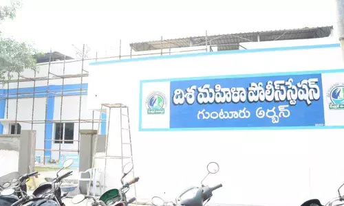 Guntur: Disha Mahila Police Station to be inaugurated soon