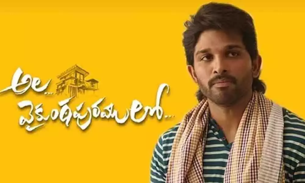 Ala Vaikuntapurramloo 50 Days Collection: Bunny Movie Rocks Sankranthi Box Office