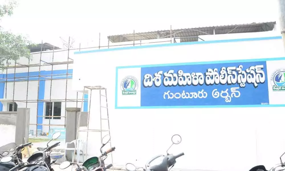 Guntur: Disha Mahila Police Station to be inaugurated soon