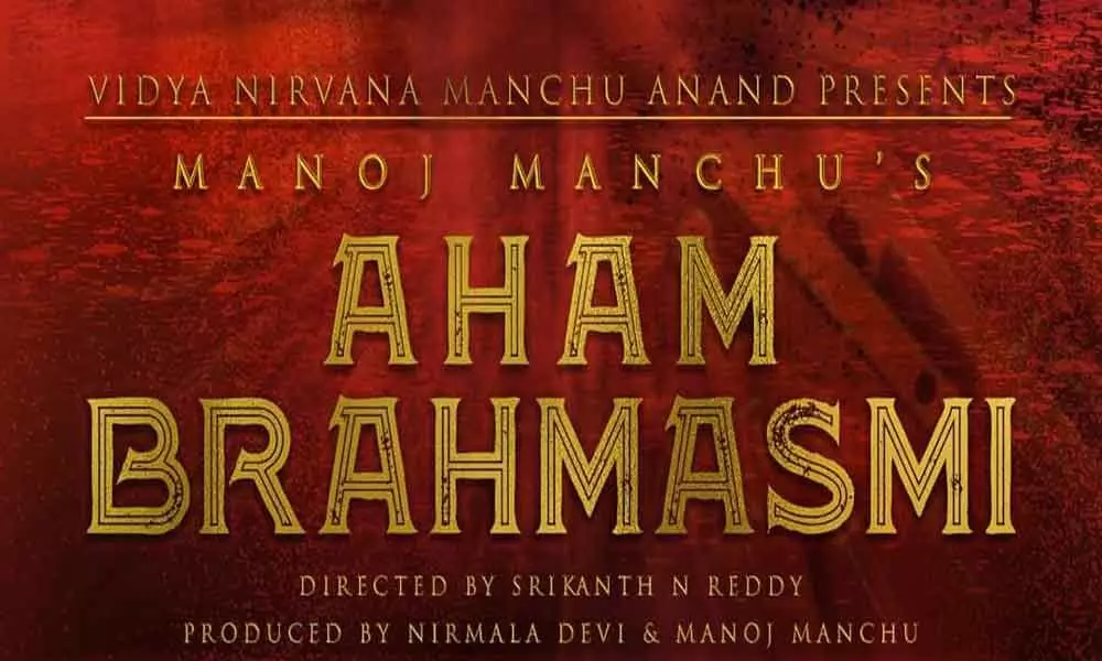Get Ready To Witness The First Look Of Aham Bramhasmi