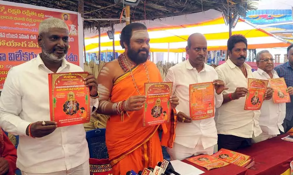 Vijayawada: Hindu Dharma Sankharavam will be organised with one lakh people on March 8